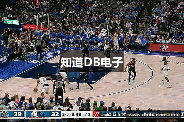 知道DB电子